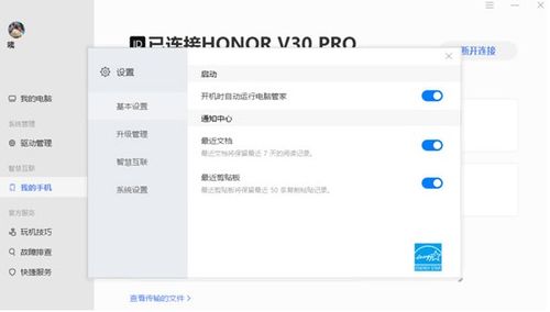 华为电脑怎么加载数据库工具(高效管理与分析的利器—如何在华为电脑上使用数据库工具)