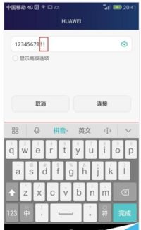 华为电脑原机输入法怎么用(华为电脑原机输入法，让你的写作更加顺畅高效！