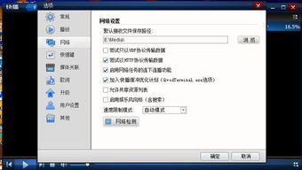 华为电脑c盘文件怎么彻底删除(深度剖析，如何彻底清除华为电脑C盘上的所有文件)