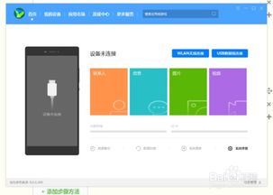 华为怎么通过wifi连电脑上网吗(华为如何通过WiFi连接电脑上网，你的全面指南)