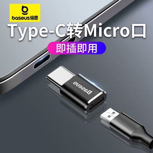 华为手机怎么通过usb给电脑上网(如何通过USB线为华为手机连接电脑并上网，简单步骤与实用技巧)