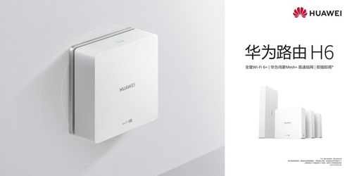 华为电脑变热点怎么弄的(如何利用华为笔记本电脑变身Wi-Fi中继器)