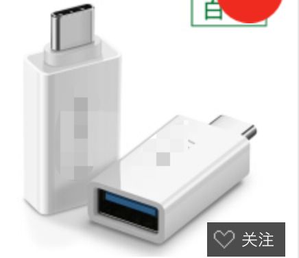 华为转接器怎么转接电脑(超越界限，开启智慧生活—华为转接器让您的创意触手可及)