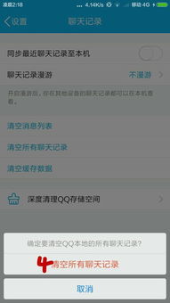 华为电脑删了录屏怎么办(揭秘！华为电脑如何删除录屏记录)