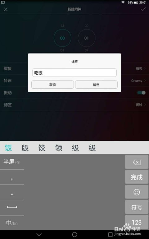 华为电脑台式怎么取消休眠模式(一、了解华为电脑的休眠模式)