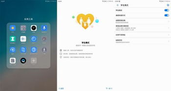 抖音小程序游戏怎么华为电脑(抖音小程序游戏，解锁科技与乐趣的全新篇章)