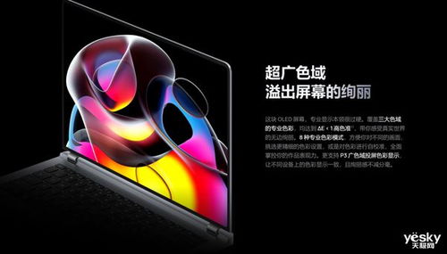 华为电脑做建模怎么样啊(探索未来，华为电脑，开启您的数字创作之旅)