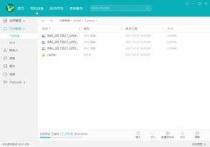 怎么在电脑上安装华为音乐app(掌握华为音乐的便捷与乐趣，让你随时随地享受高品质音乐！