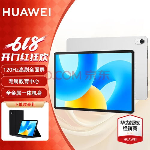 华为电脑搞渲染怎么样啊(探索未来，华为电脑与创意无限)