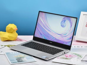 华为电脑的分盘怎么弄(华为MateBook D 14 Pro，你的专属高性能轻薄本)