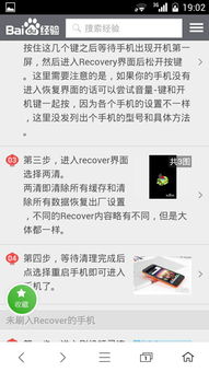 华为电脑忘记了pin码怎么处理(华为电脑忘记PIN码怎么办？轻松找回你的设备)