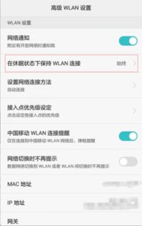 华为荣耀wifi怎么连接电脑上网(如何通过华为荣耀WiFi轻松连接电脑上网？新手指南)
