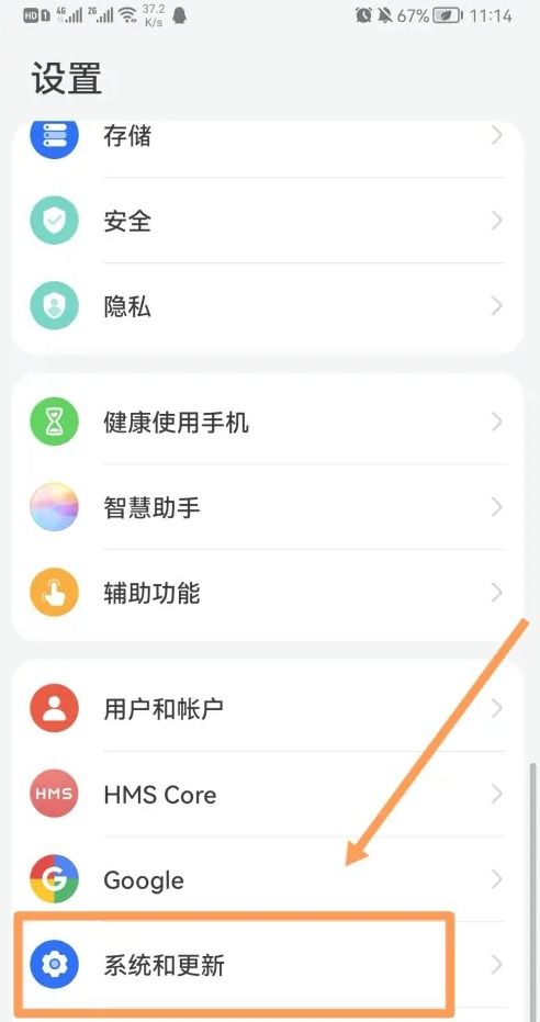 微信双开华为电脑怎么弄(如何在华为电脑上轻松实现微信双开功能)