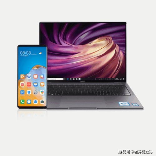 华为电脑摔伤了怎么办啊(华为电脑摔伤了怎么办？