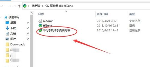 华为电脑qq重复登录怎么办(华为电脑QQ密码安全指南)