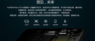 华为掌上电脑黑屏怎么办(遇到黑屏问题？别担心！华为MatePad Pro 2解决你的困扰！