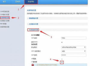 华为ws5200没有电脑怎么设置(华为WS5200网络设备的设置秘籍—无需电脑也能轻松搞定)