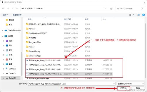 win7怎么下载华为电脑管家(轻松搞定Windows 7，体验华为电脑管家！