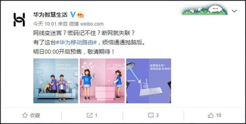 华为电脑怎么联公共网连wifi(华为电脑联公共WiFi的技巧与秘籍)