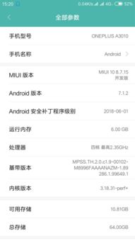 华为电脑sn码怎么查设备信息(如何通过华为电脑SN码查询设备详细信息)