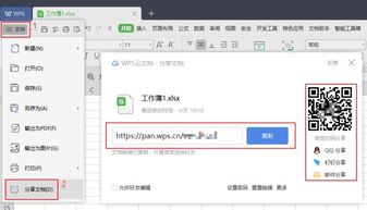 华为电脑下载不了wps怎么回事(解决华为电脑无法下载WPS的问题)