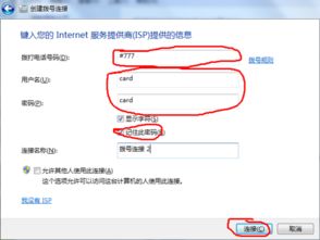 让华为电脑用手机流量怎么设置(如何通过华为电脑使用手机流量—你的移动互联网新方案！