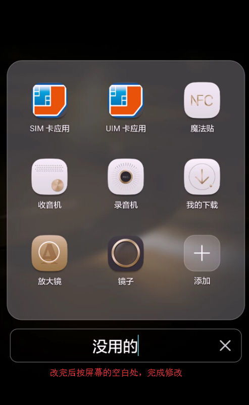 华为电脑怎么改名改微信(用华为电脑改变你的生活，让你的微信世界焕然一新！