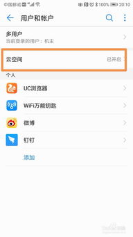 华为电脑线丢了怎么办(华为电脑线丢失了？如何正确应对，保持数据安全)