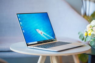 华为电脑怎么样才能查到定位(华为MateBook如何快速查询地理位置—实用指南)
