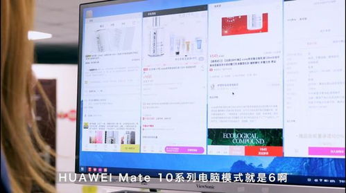 华为电脑没有微信怎么办(华为电脑，你的微信新选择)