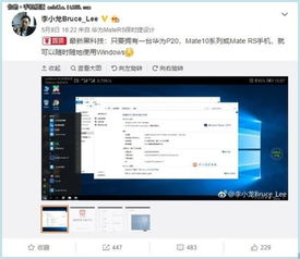 电脑耗电了怎么办啊华为(华为，优化您的电子设备使用体验)