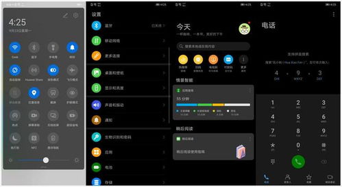 怎么隔空刷抖音华为电脑(抖音华为电脑，你的创作新伙伴)