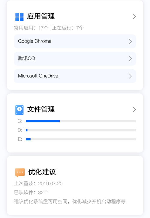 华为电脑怎么加桌面壁纸(第一步，下载合适的壁纸应用程序)