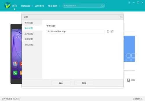 华为手机助手怎么把图片弄到电脑(在撰写关于如何使用华为手机助手将华为手机上的照片同步到电脑的教程时，以下是一篇大约1000字的文章，