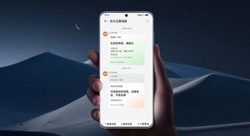 华为7pro相册怎么传到电脑(如何将华为7Pro的相册传输至电脑？