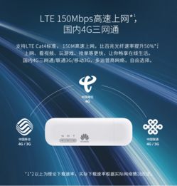 华为手机连接wifi怎么共享给电脑(WiFi共享指南，让您的华为手机变身无线路由器)