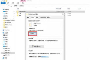 华为电脑怎么下载文件夹(操作步骤一，确保文件夹已上传到云端)