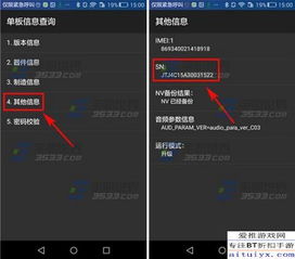 怎么看华为电脑出厂日期(解锁华为电脑的秘密，如何查看出厂日期)