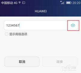 华为怎么用无线网连电脑(华为WiFi6无线网络技术，让您的生活更加便捷、智能)