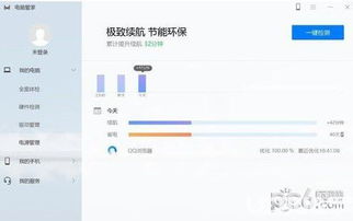 华为电脑管家不见了怎么找回(华为电脑管家不见怎么办？轻松找回您的重要数据)
