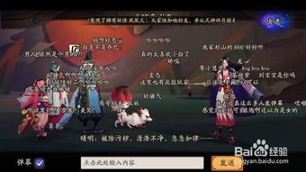 华为版阴阳师电脑怎么下(解锁华为版阴阳师的神秘之门—体验不一样的游戏乐趣)
