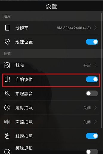 华为电脑键盘打字有声音怎么关闭(关于华为电脑键盘的静音设置)