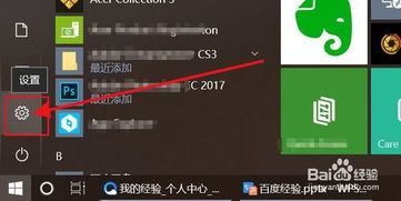 电脑指纹怎么设置win10华为(解锁科技新体验，Win10与华为手机的完美融合)