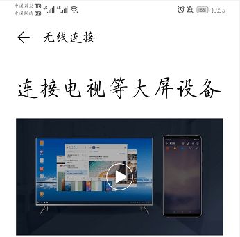 怎么样投屏到华为电脑(如何在华为电脑上高效使用？我的亲身经历与实用建议)