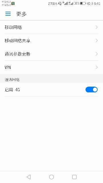 华为怎么拿个人热点连接电脑(如何在华为手机上设置个人热点功能，并将其连接到电脑)