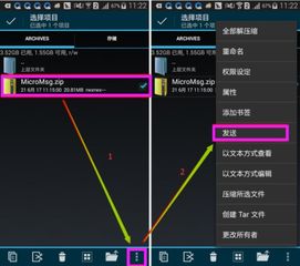 华为电脑怎么解压zip压缩文件(我的华为电脑解压之旅，从新手到高手的技巧分享)