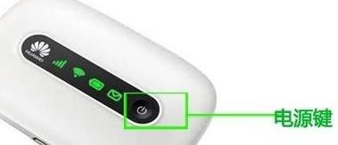 华为随身wifi怎么给电脑连网(华为随身WiFi，连接未来，畅享无限网络)