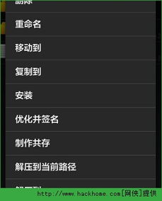 电脑下载apk华为怎么安装apk软件(大家好，我是你们的老朋友—小Q。今天，我想和大家分享一个超级实用的小技巧，那就是如何在手机上下载并安装华为的apk软件。这可是我们华为用户的大福利哦！