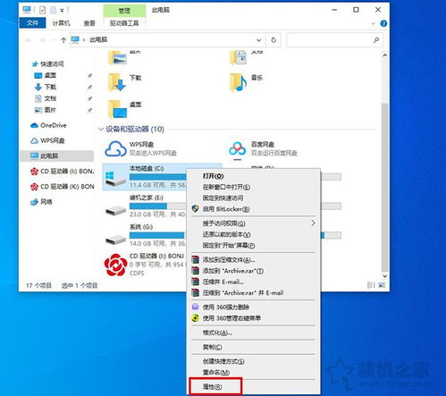 华为电脑特别慢怎么办啊(华为电脑突然变慢了？这里有一份解决指南)