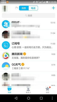 华为电脑开机很卡很慢怎么回事(华为电脑，为什么开机变得如此缓慢？